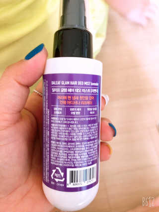 달리프 글램 헤어 데오미스트 100ml 라벤더 or 플라워 — 4.5점을 준 리뷰어가 2020년 6월 올린 사용 사진