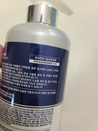 비어멕 독일맥주효모 천연탈모샴푸 — 5점을 준 리뷰어가 2020년 12월 올린 사용 사진