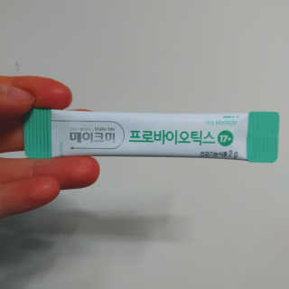 대상웰라이프 메이크미 프로바이오틱스17+ — 5점을 준 리뷰어가 2020년 12월 올린 사용 사진