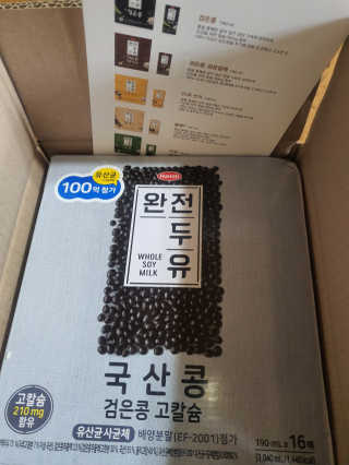 공팔리터님이 올린 리뷰 사진 1