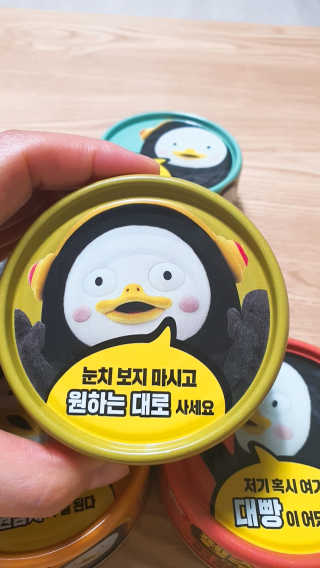 동원참치 펭수참치 — 5점을 준 리뷰어가 2020년 7월 올린 사용 사진