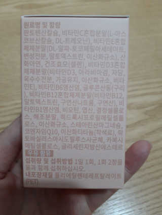 빛날Hwan님이 올린 리뷰 사진 3