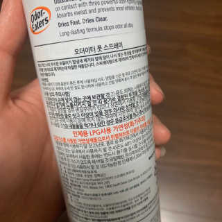 유니라떼미노님이 올린 리뷰 사진 2