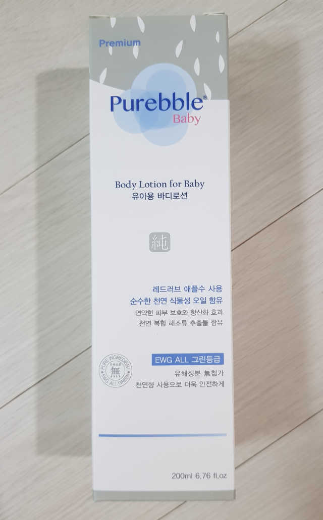 [퓨어블] 베이비 로션 200ml 리뷰 사진