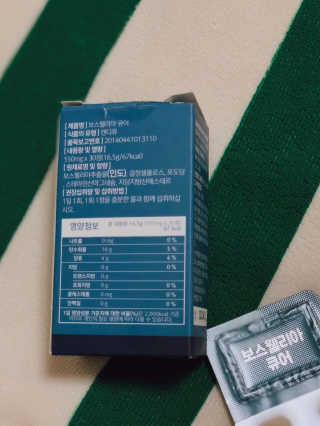 조은약초 보스웰리아 캡슐 큐어 보스웰릭산 30정 — 4점을 준 리뷰어가 2020년 6월 올린 사용 사진