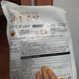 별톱님이 올린 리뷰 사진 3