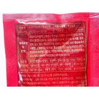 서울약사신협_프리미엄 6년근 홍삼진액_70mlx30포 — 5점을 준 리뷰어가 2020년 6월 올린 사용 사진