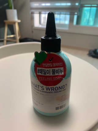 [후르디아]  문지르면 때가 솔솔- 꿈치 전용 필링솝 2개 — 5점을 준 리뷰어가 2020년 6월 올린 사용 사진