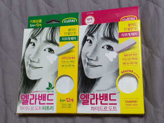 할인에나님이 올린 리뷰 사진 1