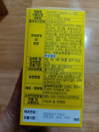 홍여사님이 올린 리뷰 사진 2