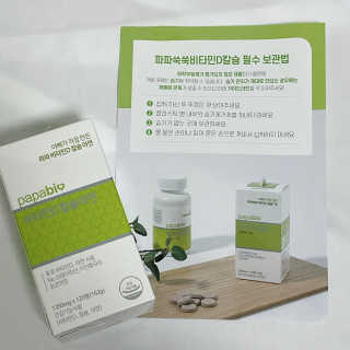 두리마마님이 올린 리뷰 사진 1