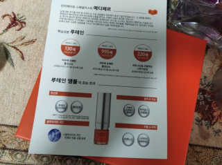 메디페르 [ 1+1 ] 루테인앰플세트 1개 + 루테인크림 50ml 1개 — 5점을 준 리뷰어가 2020년 9월 올린 사용 사진