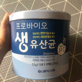 서울약사신협_프로바이오생유산균_2.5G x 100포 — 5점을 준 리뷰어가 2020년 6월 올린 사용 사진
