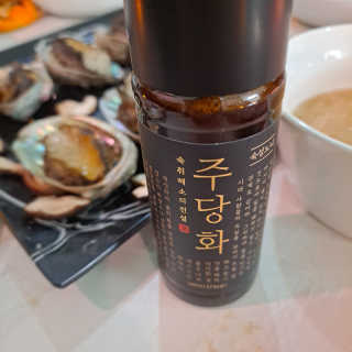 고유경님이 올린 리뷰 사진 2