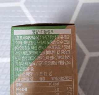 안녕지9인님이 올린 리뷰 사진 2