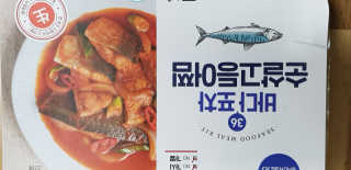 아웃싸이드님이 올린 리뷰 사진 1