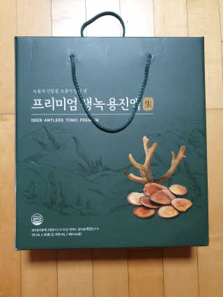 서울약사신협 약사신협_생녹용 진액_70ml x 30포 — 5점을 준 리뷰어가 2020년 9월 올린 사용 사진