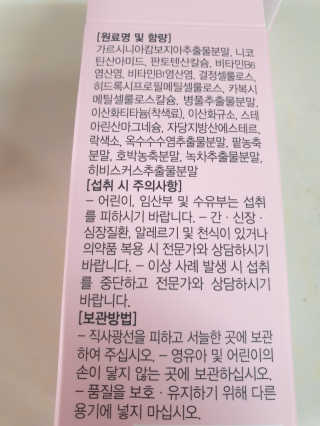 인스타: koghaen님이 올린 리뷰 사진 4
