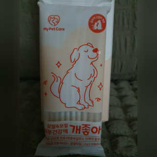 My Pet Care 모발과 모질 피부건강에 개좋아 — 5점을 준 리뷰어가 2020년 12월 올린 사용 사진