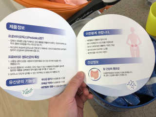 서울약사신협_프로바이오생유산균_2.5G x 100포 — 5점을 준 리뷰어가 2020년 9월 올린 사용 사진