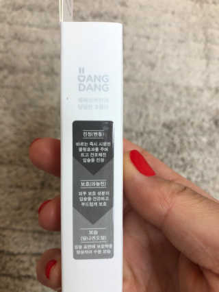 아르미님이 올린 리뷰 사진 2