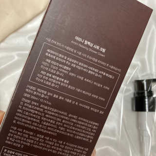 아미니 릴렉싱 샤워 크림 — 5점을 준 리뷰어가 2020년 10월 올린 사용 사진