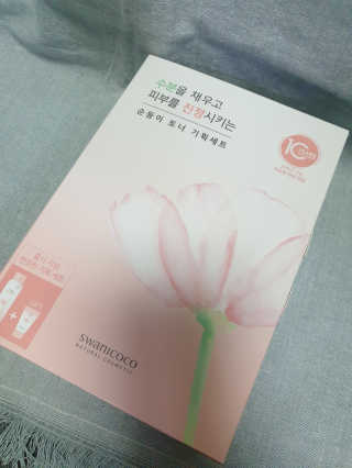 꿍알님이 올린 리뷰 사진 1
