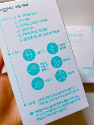 접속님이 올린 리뷰 사진 3