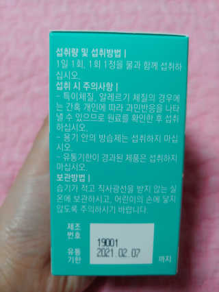 유영경님이 올린 리뷰 사진 3