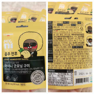 파라오겅쭈님이 올린 리뷰 사진 1
