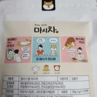브릿님이 올린 리뷰 사진 2
