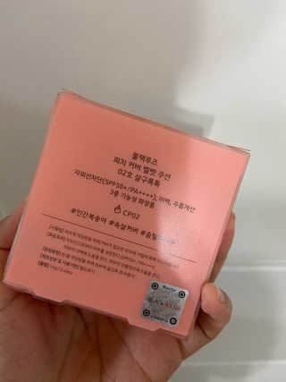 [블랙루즈] 피치 커버 벨벳 쿠션 2종 중 택1 — 5점을 준 리뷰어가 2020년 7월 올린 사용 사진