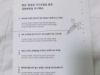 이대현님이 올린 리뷰 사진 3