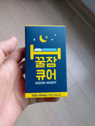 조은약초 꿀잠큐어 제주 감태추출물 감태정 600mg — 5점을 준 리뷰어가 2020년 8월 올린 사용 사진