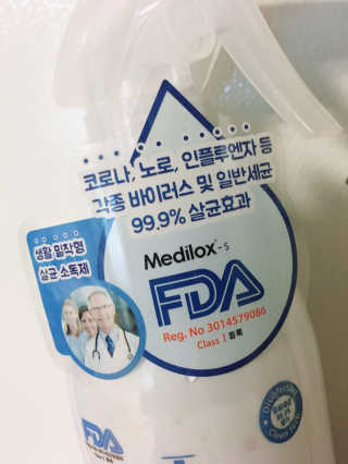 Medilox 메디록스 살균소독제_3종 500ml [택 1] — 5점을 준 리뷰어가 2020년 8월 올린 사용 사진