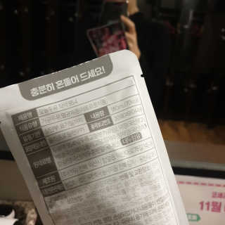 아일린님이 올린 리뷰 사진 2