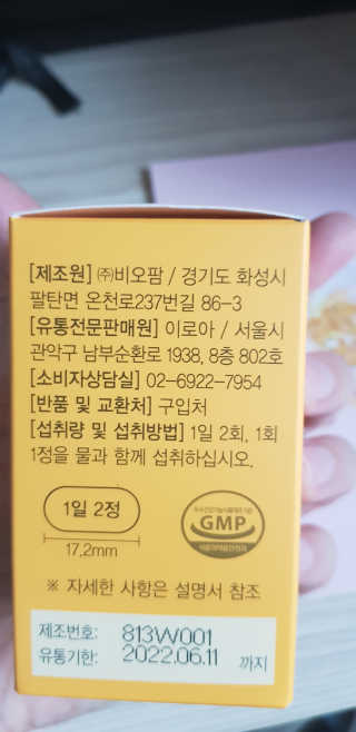 sue329님이 올린 리뷰 사진 4