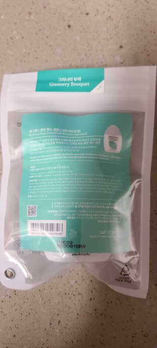 메디펜스 클린 핸드 세럼  2종 랜덤증정 — 5점을 준 리뷰어가 2020년 9월 올린 사용 사진