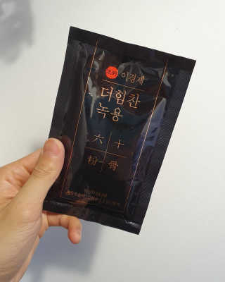[시즌6] 이경제 더힘찬녹용 1개월분 — 5점을 준 리뷰어가 2020년 6월 올린 사용 사진