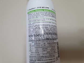 Medilox 메디록스 살균소독제_3종 500ml [택 1] — 4점을 준 리뷰어가 2020년 8월 올린 사용 사진