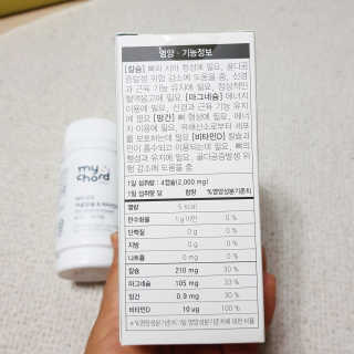 JW중외제약 마이코드 어골칼슘 비타민D — 5점을 준 리뷰어가 2020년 8월 올린 사용 사진
