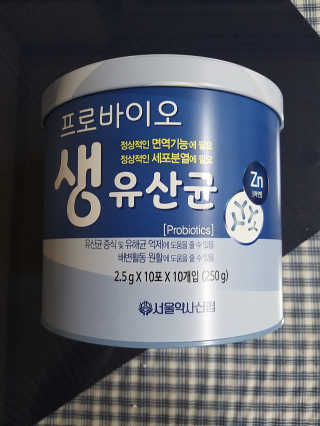 서울약사신협_프로바이오생유산균_2.5G x 100포 — 5점을 준 리뷰어가 2020년 6월 올린 사용 사진