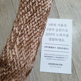 모제림닥터 펩타이드 실키 볼륨 샴푸 — 5점을 준 리뷰어가 2020년 10월 올린 사용 사진