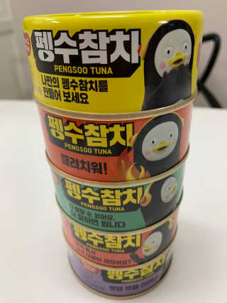 동원참치 펭수참치 — 5점을 준 리뷰어가 2020년 6월 올린 사용 사진