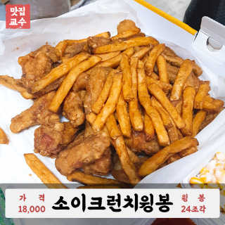 맛집교수님이 올린 리뷰 사진 2
