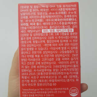 리미뷰님이 올린 리뷰 사진 2
