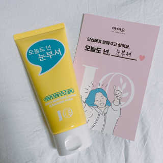 IO 아이오 오늘도 넌 눈부셔 - 데일리 스크럽 클렌징폼 — 5점을 준 리뷰어가 2020년 12월 올린 사용 사진