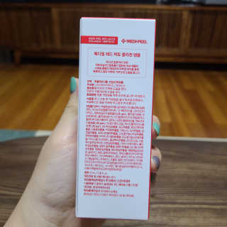 메디필 레드 락토 콜라겐 앰플 — 5점을 준 리뷰어가 2020년 11월 올린 사용 사진