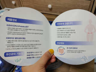 서울약사신협_프로바이오생유산균_2.5G x 100포 — 4점을 준 리뷰어가 2020년 10월 올린 사용 사진