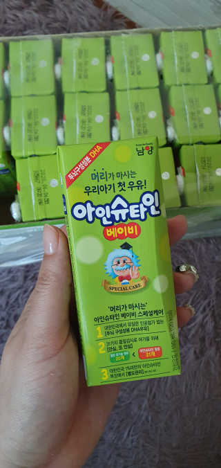 남양유업 머리가 마시는 우리아기 첫 우유 - 아인슈타인 베이비 — 5점을 준 리뷰어가 2020년 4월 올린 사용 사진